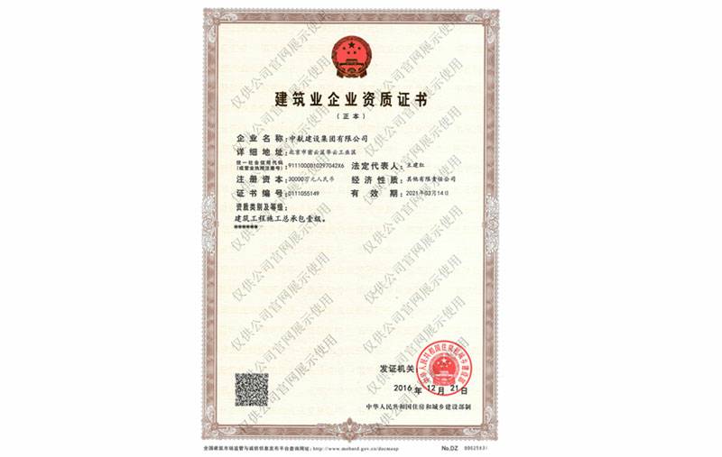 千亿官方站网站登录入口-千亿(中国)资质